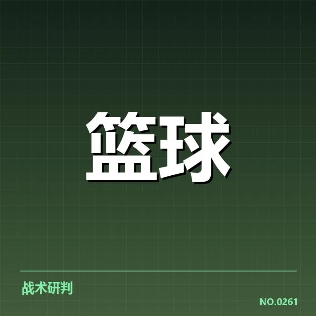 目前已落实的青训基本事实与数据